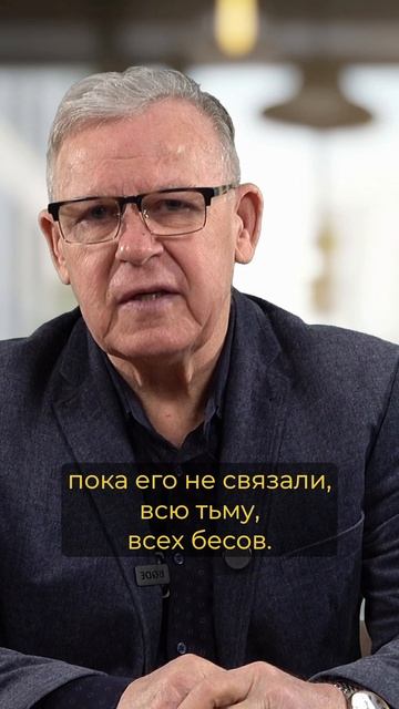 Кто такой Люцифер?