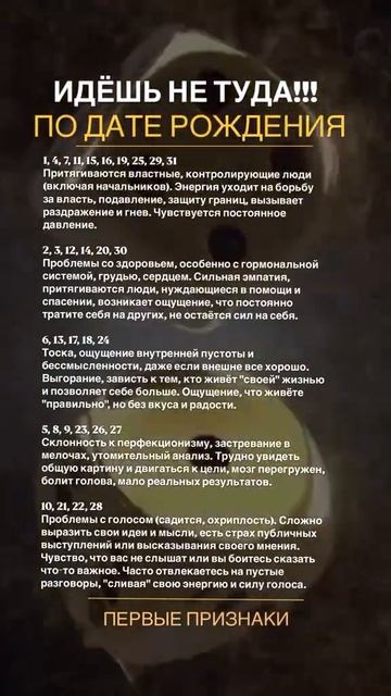 🌈Друзья, подписывайтесь!🕊️