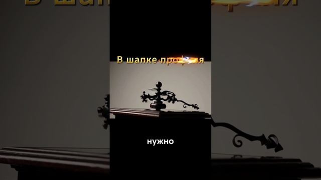 Истинное раждается из невидимого