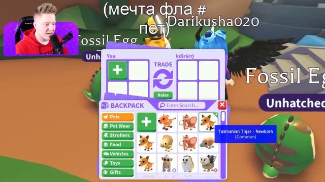 Поззи ВЫПАЛА ЛЕГА ИЗ ЯЙЦА ДИНОЗАВРОВ В ROBLOX ADOPT ME!