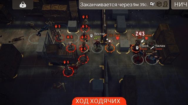 МОИ СЛЕЗЫ 😐😥😢😭 ХОДЯЧИИ