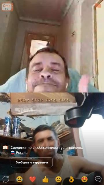 Мелитополь