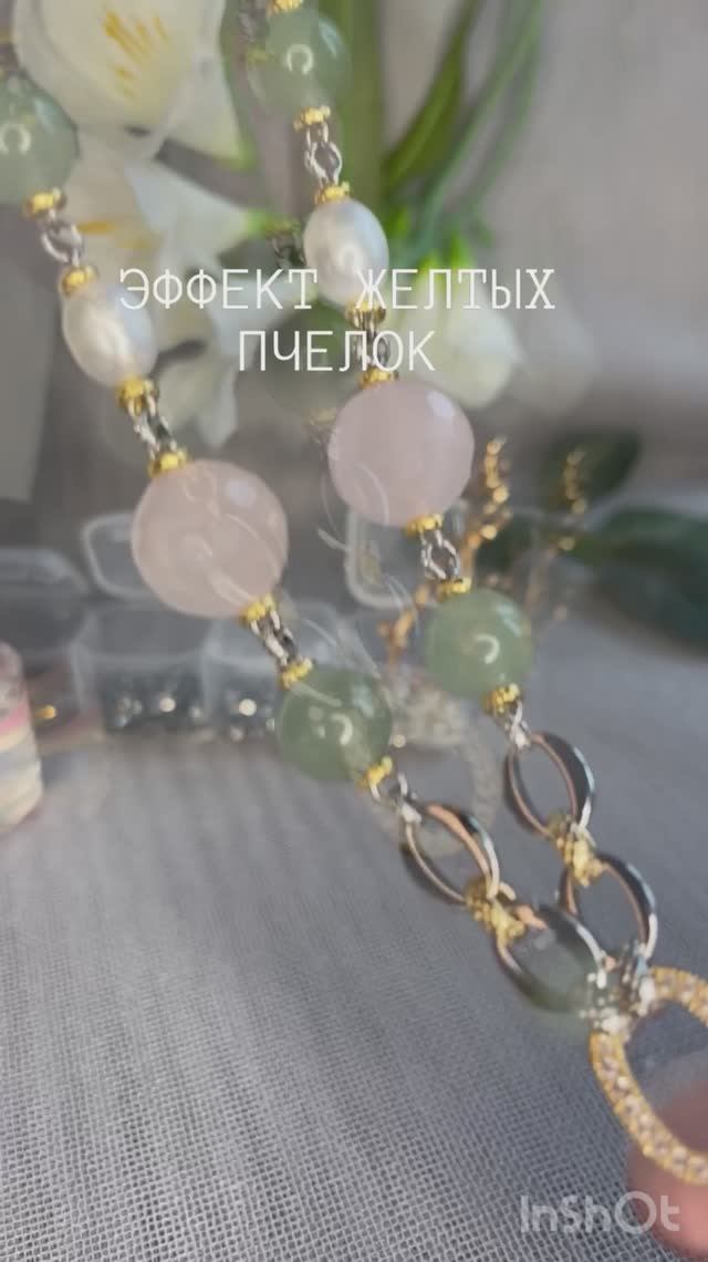 18-05-2025 ЭФФЕКТ ЖЕЛТЫХ ПЧЕЛОК #украшениеручнойработы