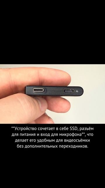 Обзор Aiffro P30