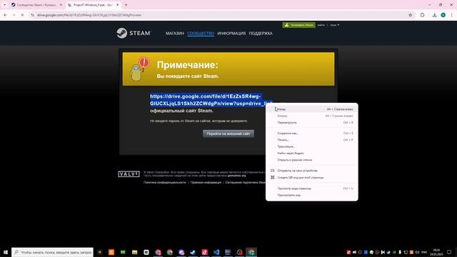 Как установить русский язык в игре Game of Thrones: Kingsroad