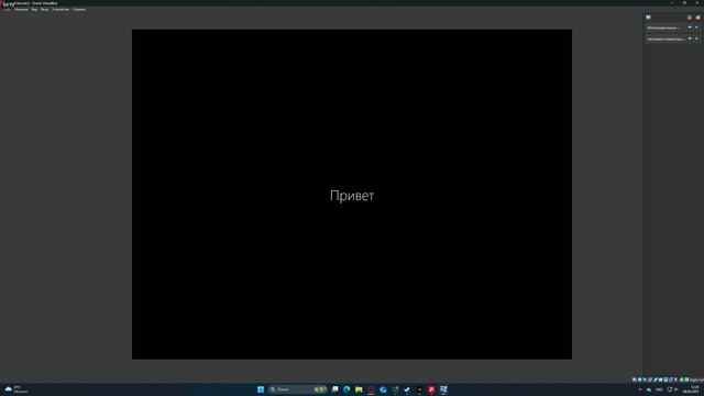 продолжение конфигурации ч2