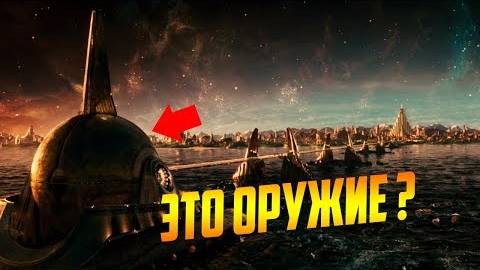 Тайны Асгарда.Что такое темная магия