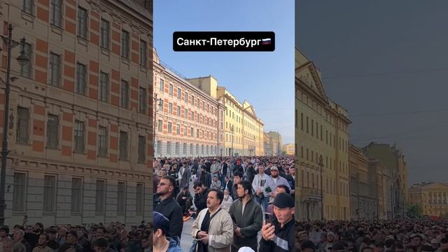 празник