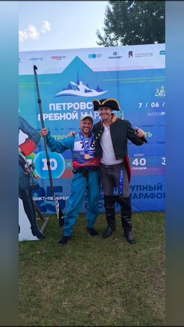 Петровский гребной марафон 2025