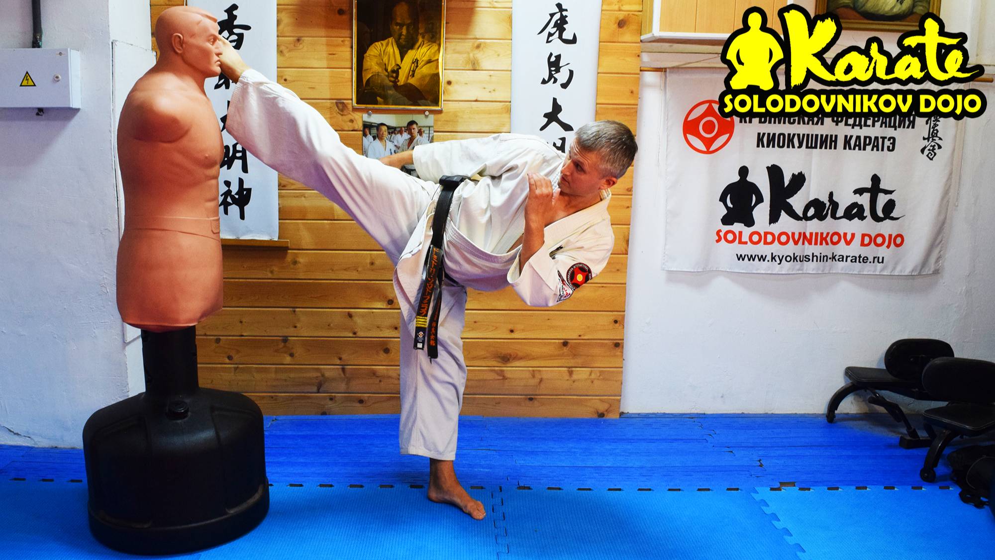 Удар Маваши с обманкой Киокушин Каратэ | Mawashi Kick with a Kyokushin Karate Trick