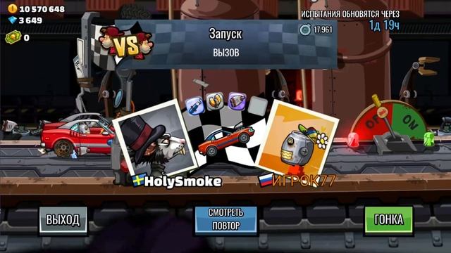Hill Climb Racing 2 ПРОХОЖДЕНИЕ ИГРЫ passing the game (Донат в описани?