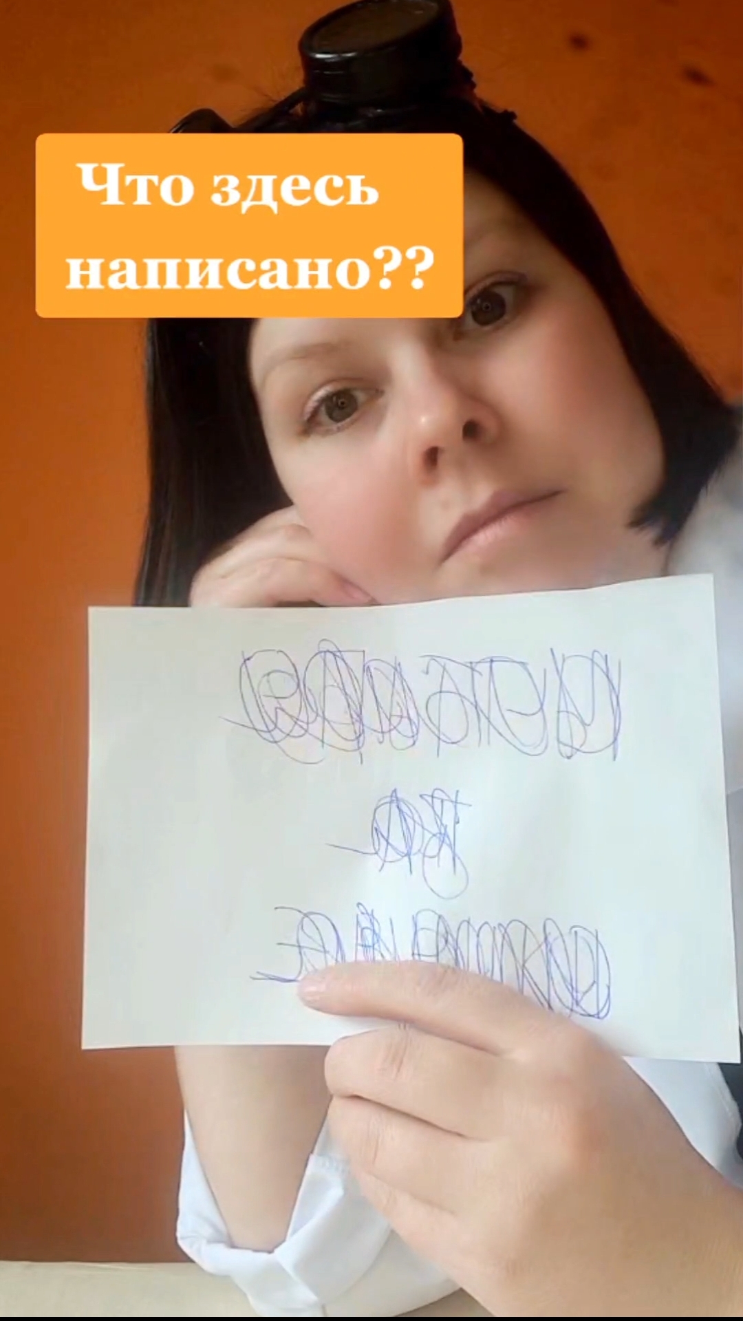Опыты для детей невидимые чернила