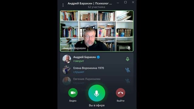 Чтение книги Исповедь психолога в ТГ. 07.06.25