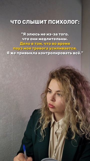 Узнал себя? Разверни 👇