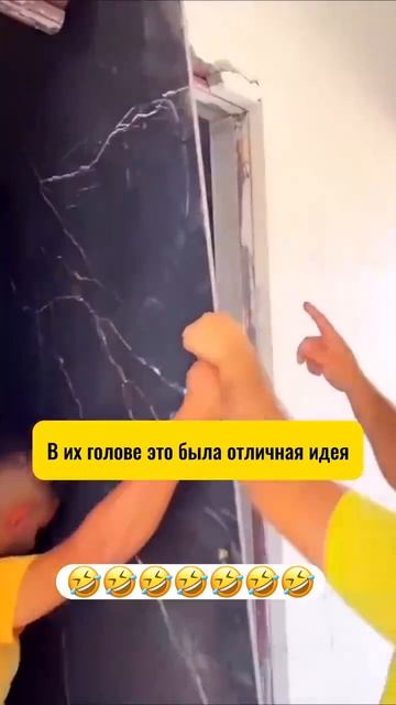 Вот такое решение нашли парни.