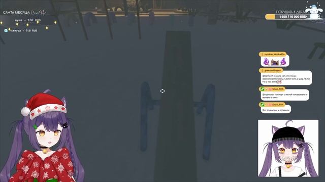 [It's Winter] Прохождение