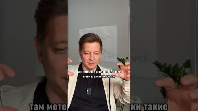 Ванна с гидромассажем в квартире полная ерунда
