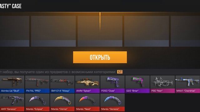 #кейсы#облом#не окуп#капец