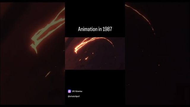Анимация в 1987г