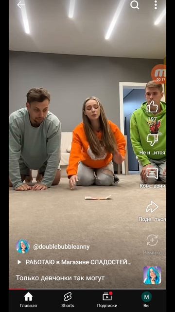 просто видео