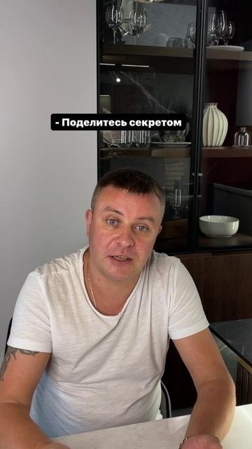 Секрет качества