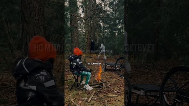 Согласны (1)