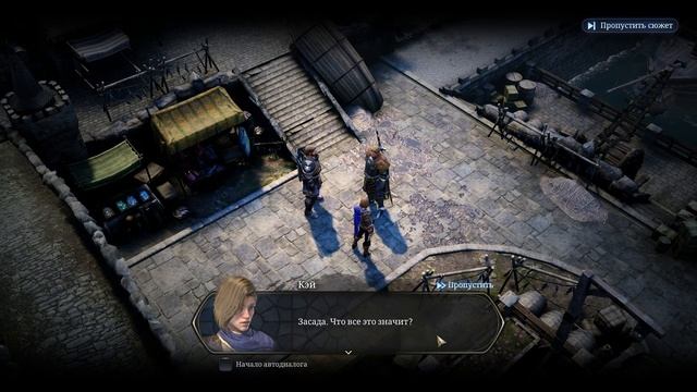 King Arthur: Legends Rise: Прохождение На Русском: Легенда о КОРОЛ