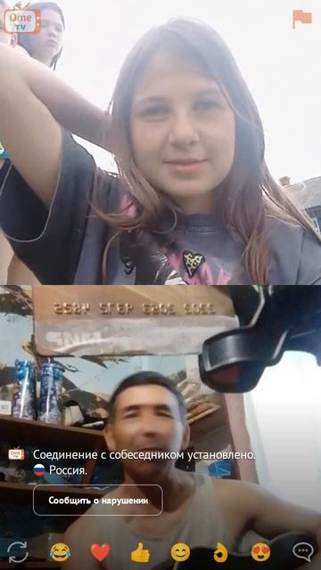 тепло