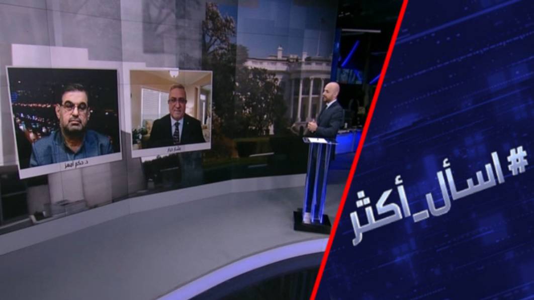 واشنطن أم طهران.. من سيقدم تنازلات؟
