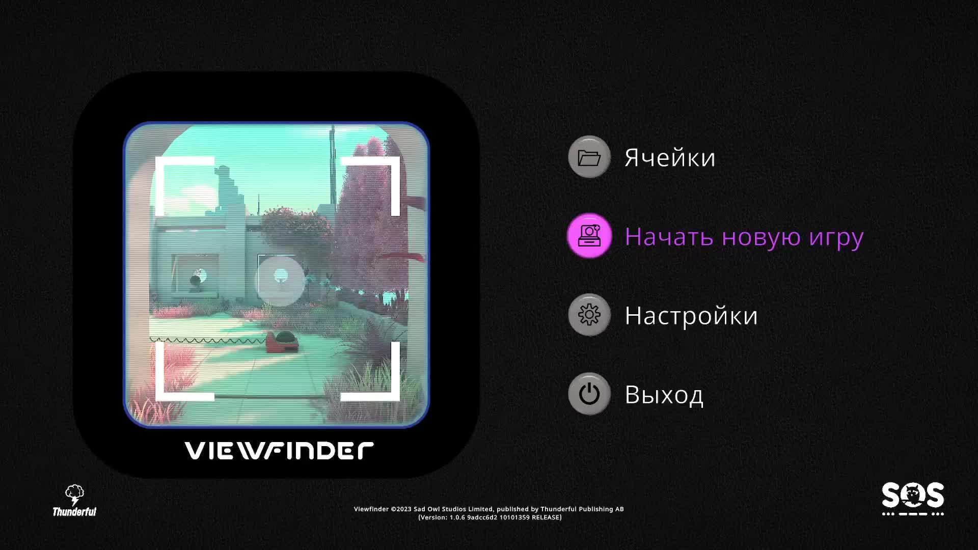 Viewfinder