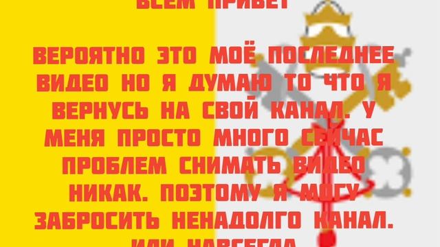 это последнее видео вероятно