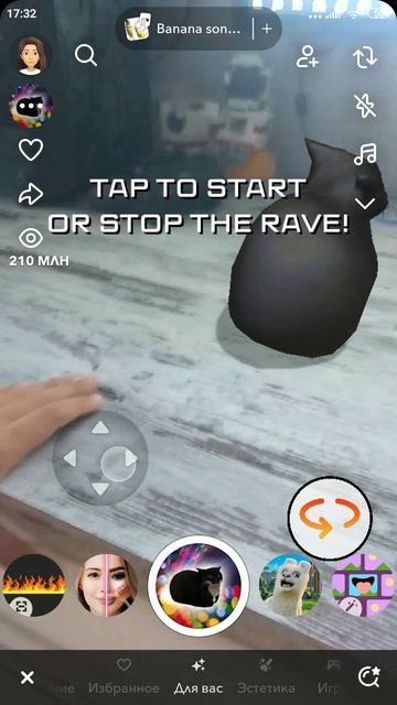Snapchat но масквел у нас дома!!!!