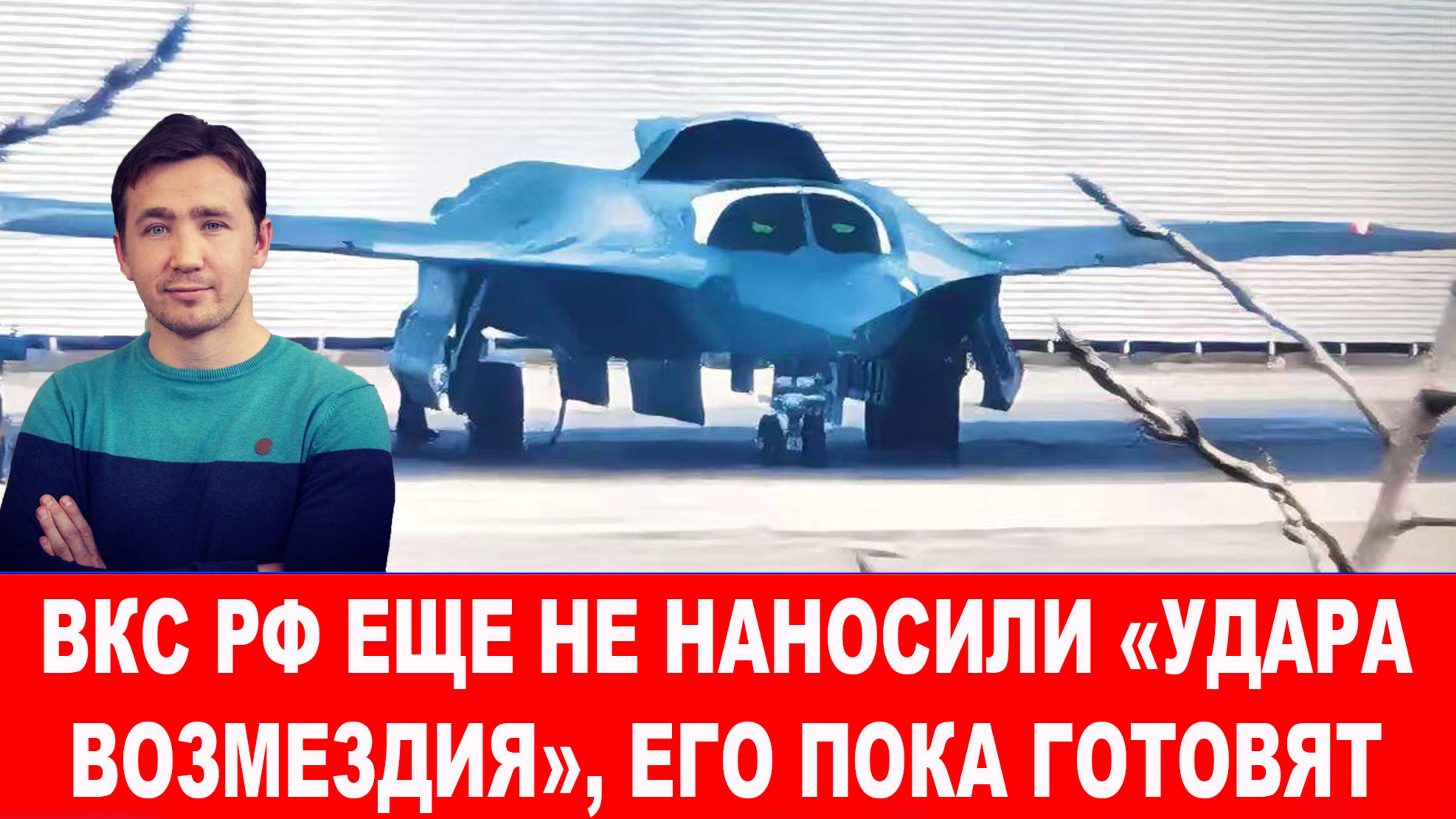 Зеленского и ЧВК «ВСУ» Трамп лишил 20 000 ракет ПВО