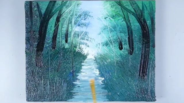 Как нарисовать тропинку в лесу