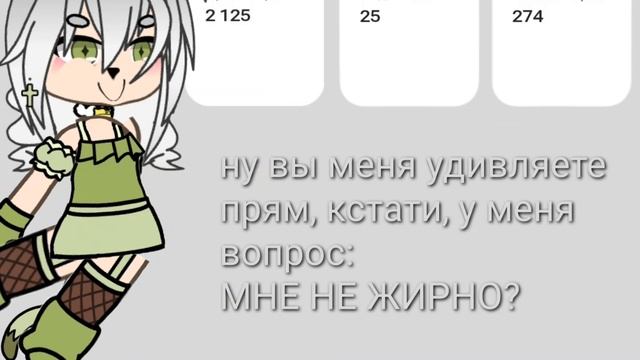 {13:07} ни че себе я оказывается популярная...