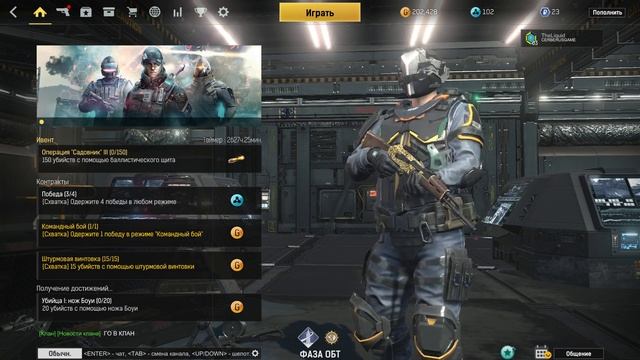 IRONSIGHT [OBT] STEAM LIVE - Играем #5 (NEW Обновление игры)