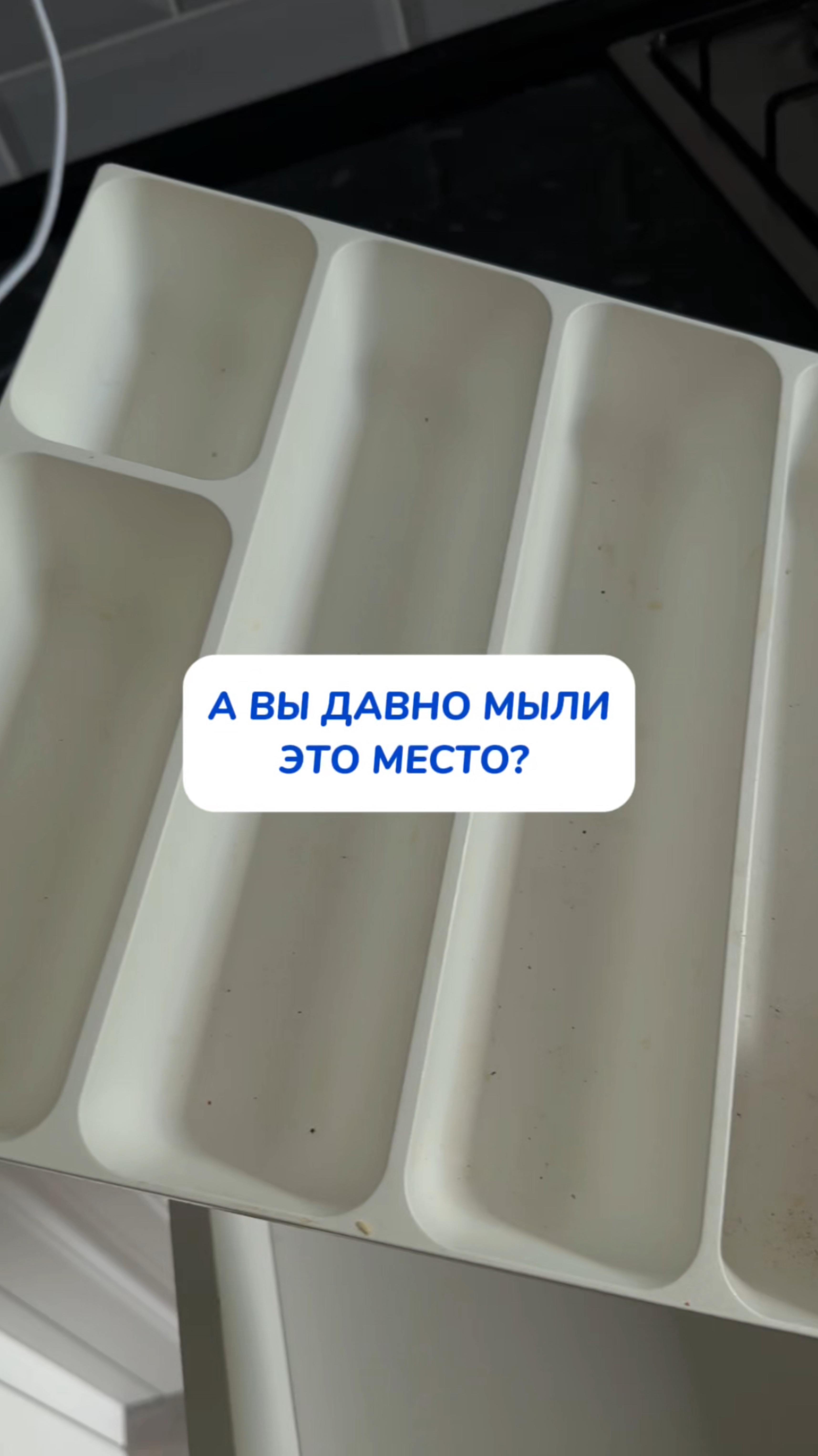 Чистящая паста WB #234577722 #уборка#уборкакухни