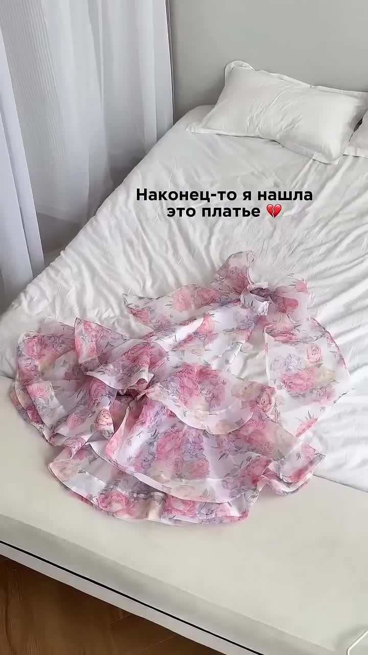 Артикул по ссылке в шапке профиля 🤍 #wb #wildberries
