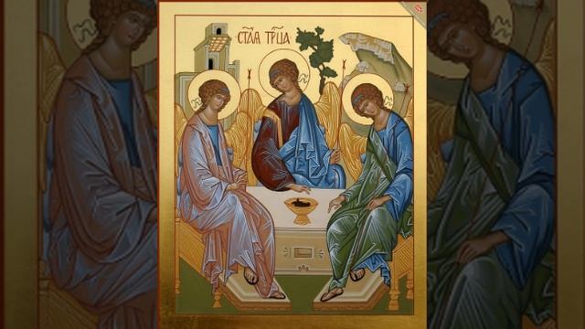 Акафист Пресвятой и Животворящей Троице