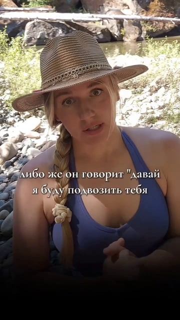 Ловушка от абьюзера