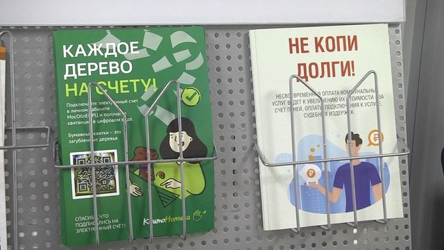 ЕПД_онлайн_MB