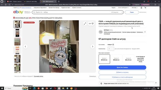Я НАШЁЛ ЭТО на eBay… и теперь в шоке! Обзоры с eBay