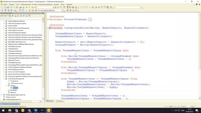 #Q25. Разбор вопросов (лекции №53-57)