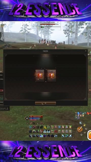 Куклы с Игрового Магазина 2. Lineage 2 Essence / Main - PVEfun #l2main #la2 #la2essence #la2wolf