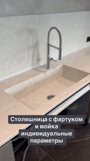 Столешницы с фартуком и мойкой под ключ #столешницыназаказ #спб