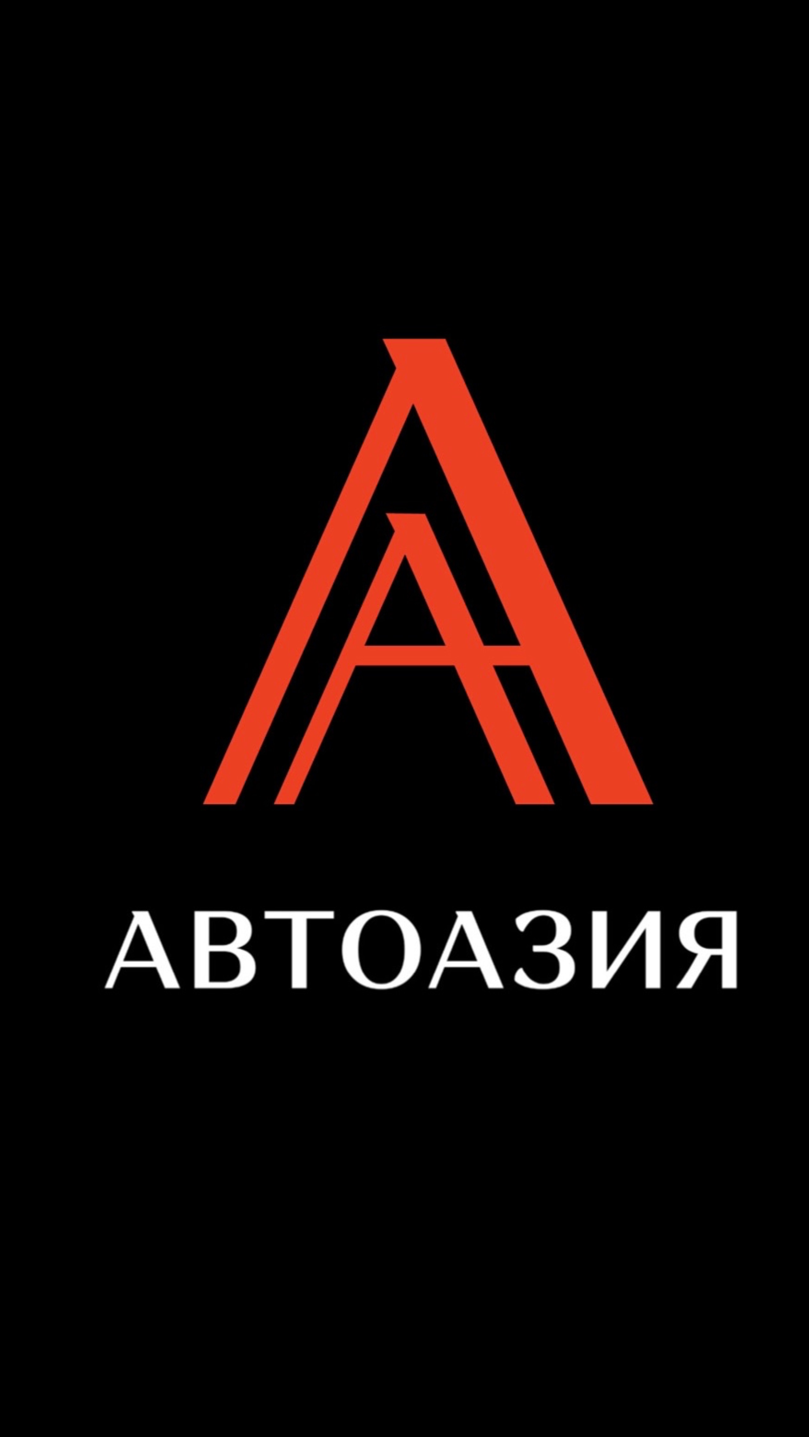 1 ГОД ГАРАНТИИ