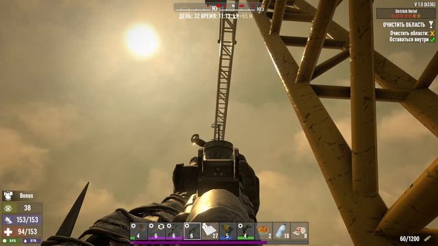 Крадущийся в тени. 7 Days To Die Version 1.0. Часть 18