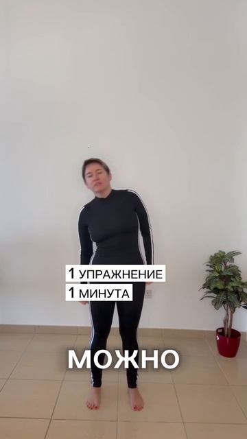 ПЯТИМИНУТКА на плоский живот и тонкую талию — Успеешь Всегда! #плоскийживот #тонкаяталия
