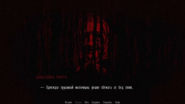 ЭТО ЖЕСТЬ! | ПРОХОЖДЕНИЕ | ТВАРЮК (BANEBUSH) | Глава 3