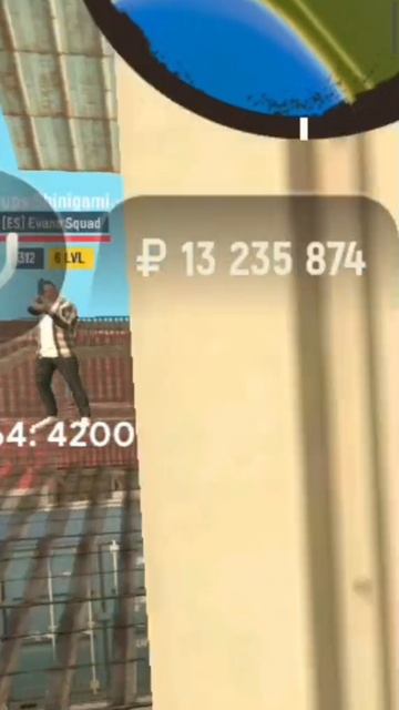 Софт 2
